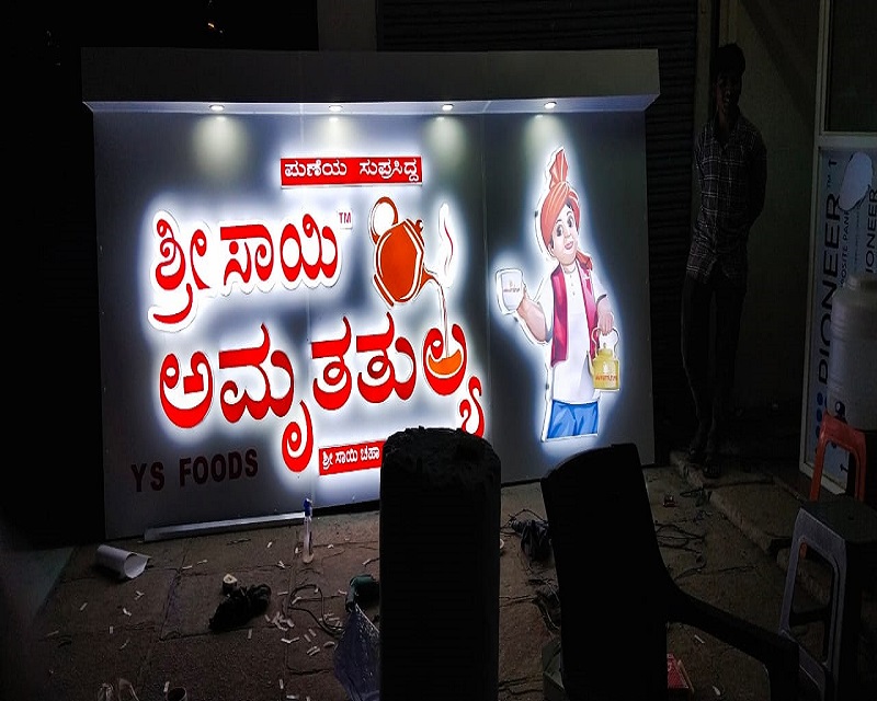 sign board manufacturers near me